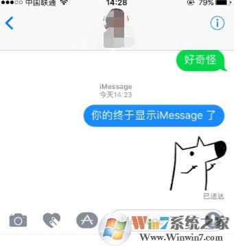 imessage怎么用?小編教你激活蘋果imessage發短信