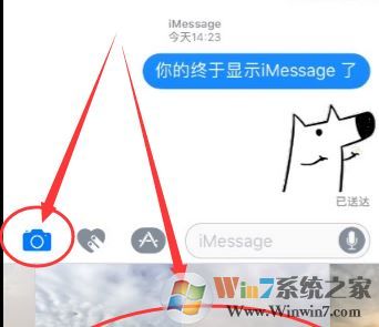 imessage怎么用?小編教你激活蘋果imessage發短信