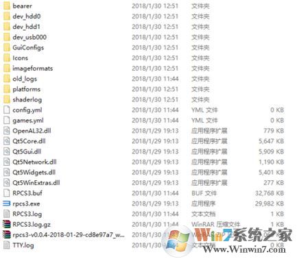 ps3模擬器怎么用？小編教你ps3 模擬器最詳使用方法