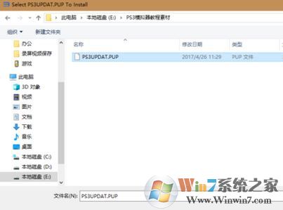 ps3模擬器怎么用？小編教你ps3 模擬器最詳使用方法
