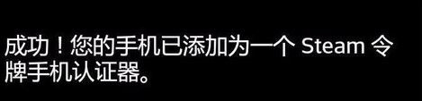 steam令牌怎么啟用？winwin7小編教你steam令牌使用方法