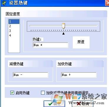 變速齒輪怎么用?教你使用變速齒輪加速游戲的方法