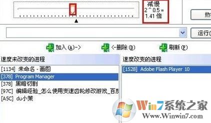變速齒輪怎么用?教你使用變速齒輪加速游戲的方法