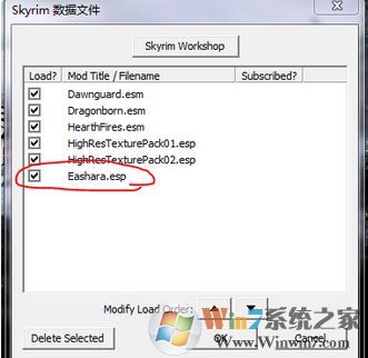 上古卷軸5mod怎么用?教你上古卷軸5mod安裝使用方法