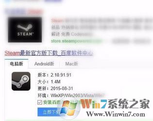 steam令牌怎么啟用？winwin7小編教你steam令牌使用方法