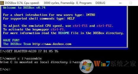 dosbox怎么用?winwin7小編教你dosbox的使用方法