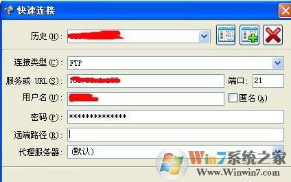 flashfxp怎么用？小編教你FlashFXP中文破解版使用方法3