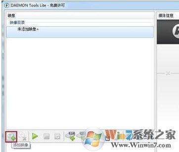 daemon tools怎么用？簡單快速教你學會daemon tools！3