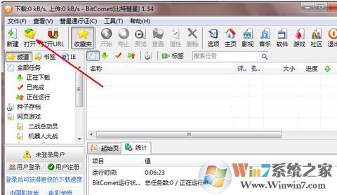 daemon tools怎么用？簡單快速教你學會daemon tools！1