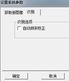 尚書七號怎么用?win7小編帶你體驗尚書七號2