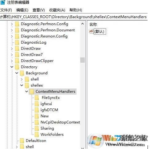 電腦右鍵刷新慢怎么辦？win10系統(tǒng)右鍵刷新速度緩慢的解決方法