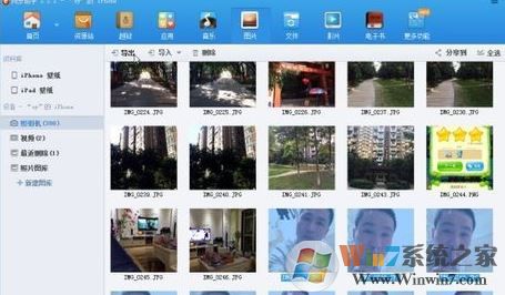 同步推怎么用？分享一組同步推蘋果助手使用方法