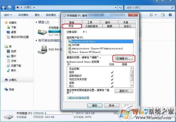 電腦everyone是什么意思?everyone權限怎么打開