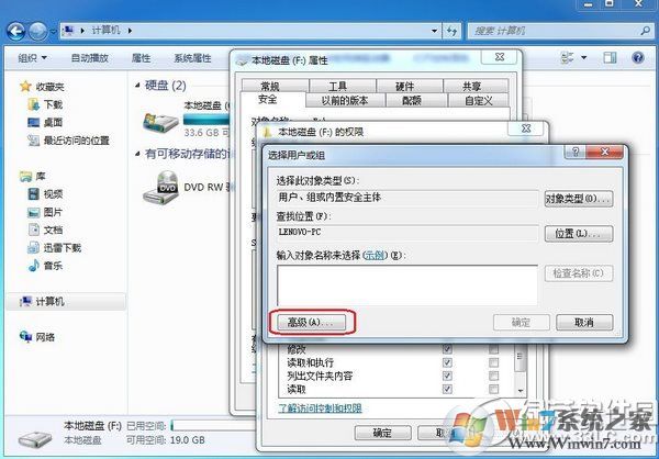 電腦everyone是什么意思？everyone權限怎么打開