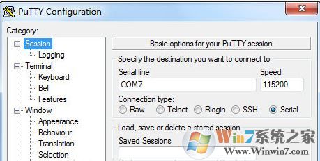 putty怎么用?小編教你putty 串口怎么用