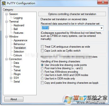 putty怎么用?小編教你putty 串口怎么用