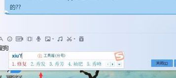 win7系統(tǒng)搜狗輸入法怎么用不了?win7系統(tǒng)無法使用搜狗輸入法的解決方法6