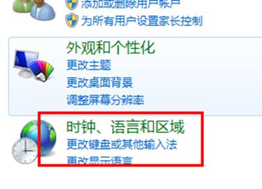 win7系統(tǒng)搜狗輸入法怎么用不了?win7系統(tǒng)無法使用搜狗輸入法的解決方法1