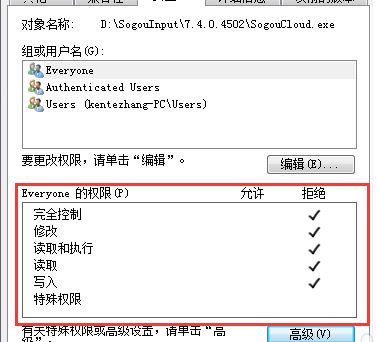 搜狗輸入法云計(jì)算怎么關(guān)閉?教你關(guān)閉搜狗云計(jì)算的操作方法