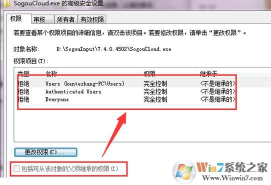搜狗輸入法云計(jì)算怎么關(guān)閉?教你關(guān)閉搜狗云計(jì)算的操作方法