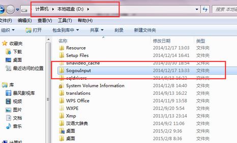 搜狗輸入法云計(jì)算怎么關(guān)閉?教你關(guān)閉搜狗云計(jì)算的操作方法