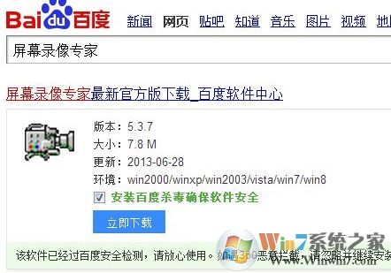 lxe文件怎么打開(kāi)？win7如何打開(kāi)lxe格式文件？