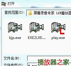 lxe播放器下載