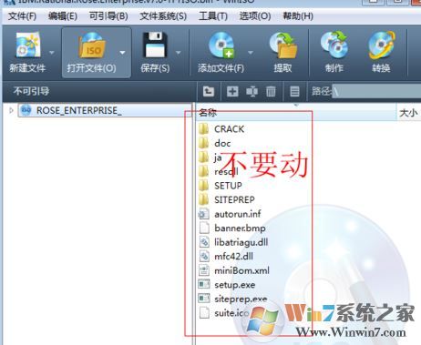 win7系統(tǒng).bin文件怎么打開?教你輕松打開.bin格式文件的方法