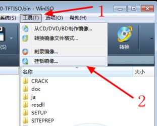 win7系統(tǒng).bin文件怎么打開?教你輕松打開.bin格式文件的方法