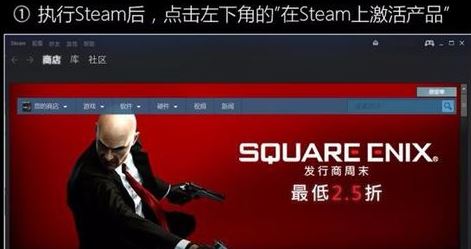 絕地求生激活碼怎么用？小編教你絕地求生激活碼激活方法23