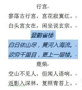 格式刷怎么連續(xù)用?教你Word連續(xù)使用格式化的方法