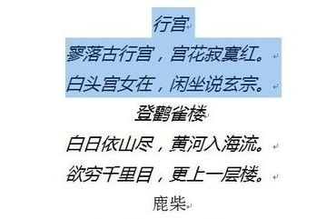 格式刷怎么連續(xù)用?教你Word連續(xù)使用格式化的方法