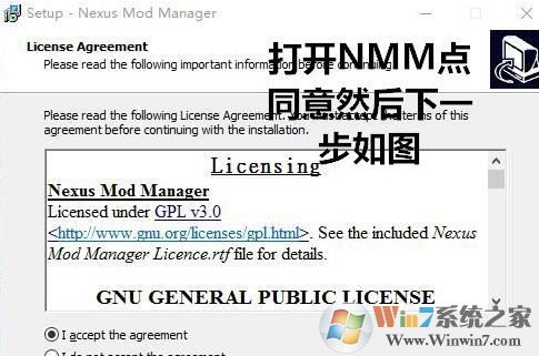 nmm怎么用？教你上古卷軸nmm怎么用13