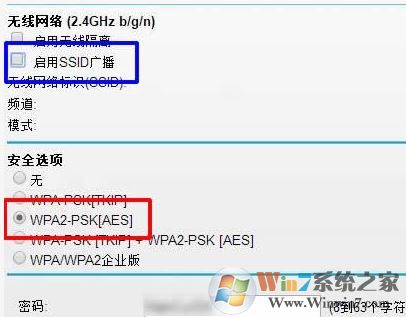 怎么防止別人蹭網？讓蹭網的人無路可走