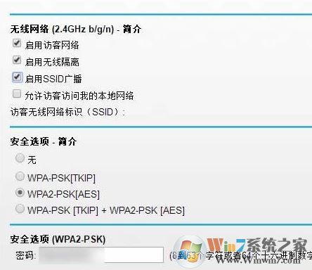 怎么防止別人蹭網？讓蹭網的人無路可走