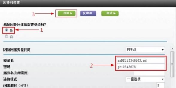 netgear無(wú)線路由器設(shè)置如何操作?教你netgear路由器設(shè)置方法1