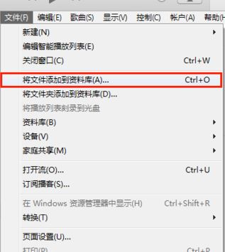 蘋果手機(jī)怎么設(shè)置鈴聲？教你蘋果手機(jī)設(shè)置鈴聲的方法9