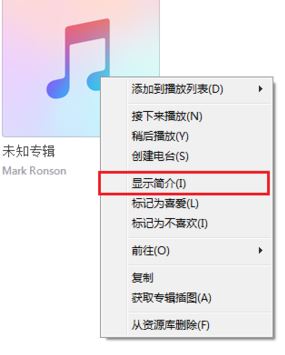 蘋果手機(jī)怎么設(shè)置鈴聲？教你蘋果手機(jī)設(shè)置鈴聲的方法8