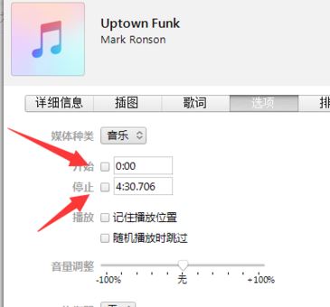 蘋果手機(jī)怎么設(shè)置鈴聲？教你蘋果手機(jī)設(shè)置鈴聲的方法7