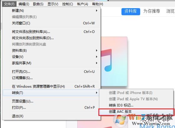 蘋果手機(jī)怎么設(shè)置鈴聲？教你蘋果手機(jī)設(shè)置鈴聲的方法6