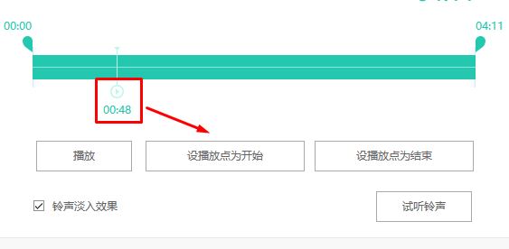蘋果手機(jī)怎么設(shè)置鈴聲？教你蘋果手機(jī)設(shè)置鈴聲的方法