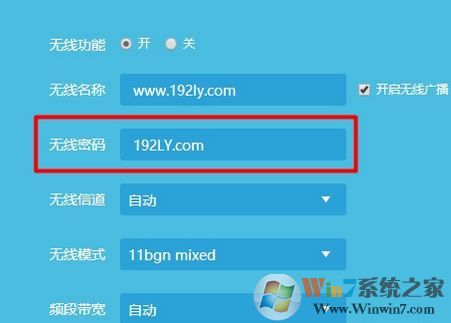 192.168.1.1 路由器設置密碼怎么設?教你修改路由器密碼的方法