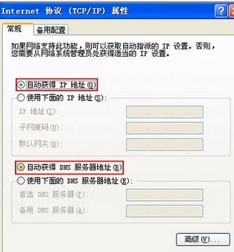mercury無線路由器設置怎么設？mercury無線路由器設置聯網的方法