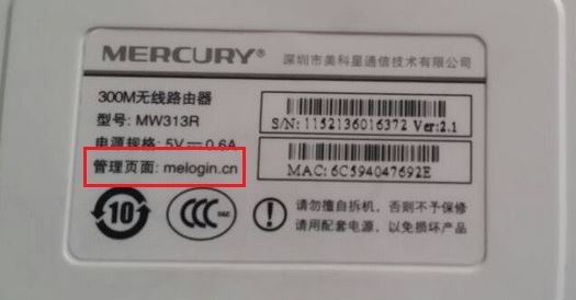 mercury無線路由器設置怎么設？mercury無線路由器設置聯網的方法