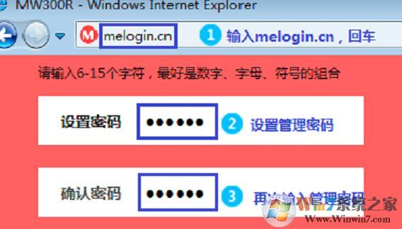 mercury無線路由器設置怎么設？mercury無線路由器設置聯網的方法