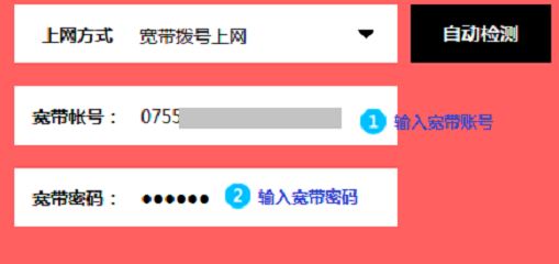 mercury無線路由器設置怎么設？mercury無線路由器設置聯網的方法