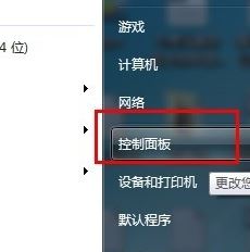 電腦怎么設(shè)置密碼?winwin7分享設(shè)置電腦密碼的方法
