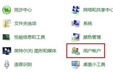 電腦怎么設(shè)置密碼?winwin7分享設(shè)置電腦密碼的方法