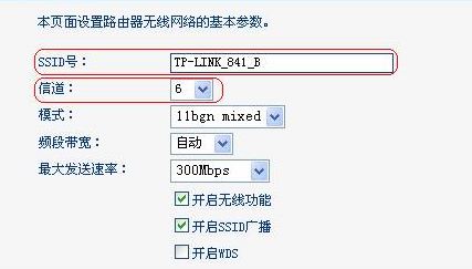 開啟wds是什么意思？小編教你wds設(shè)置的操作方法