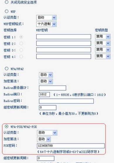 開啟wds是什么意思？小編教你wds設(shè)置的操作方法